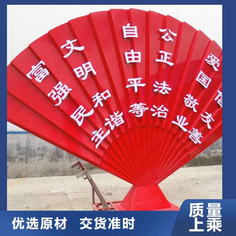 價值觀標牌【公司宣傳欄】廠家精選