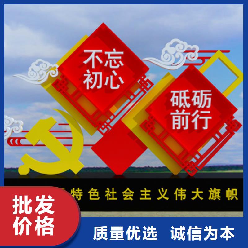价值观标牌道路标识牌购买的是放心