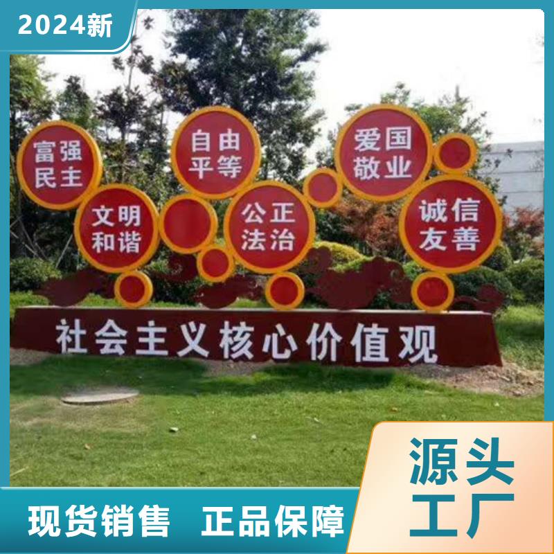 价值观标牌学校阅报栏生产型