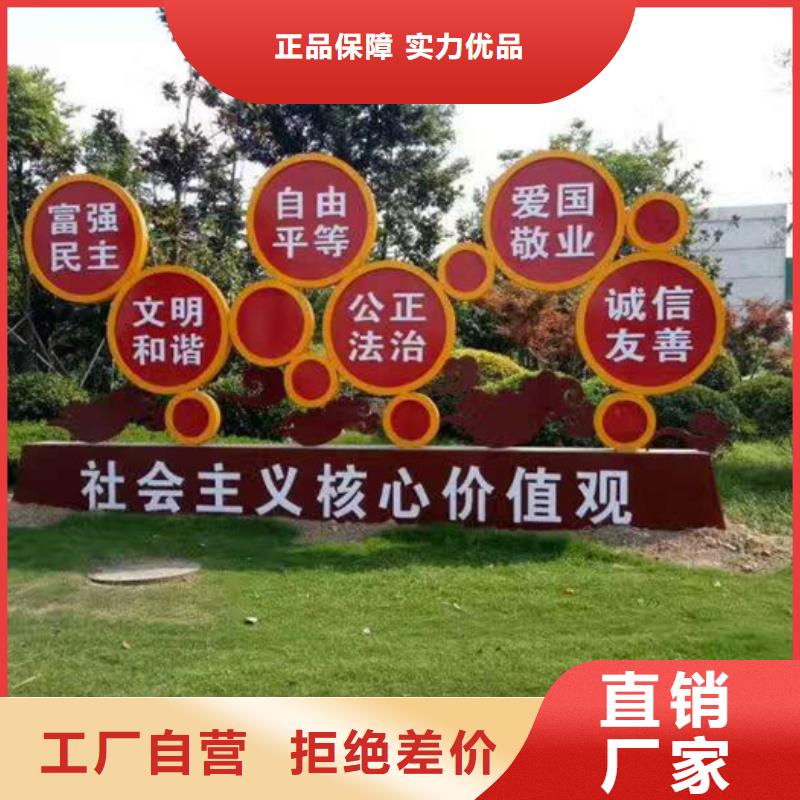 价值观标牌价格合理