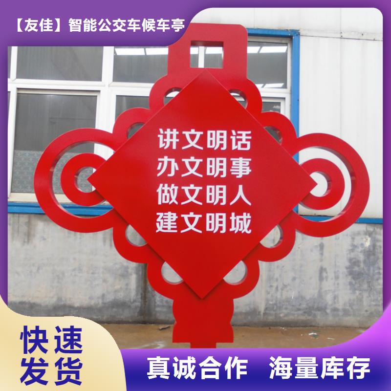 价值观标牌价格合理