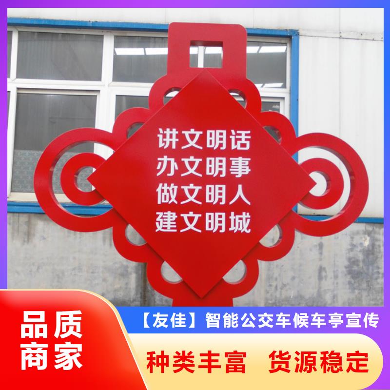 价值观标牌学校阅报栏生产型