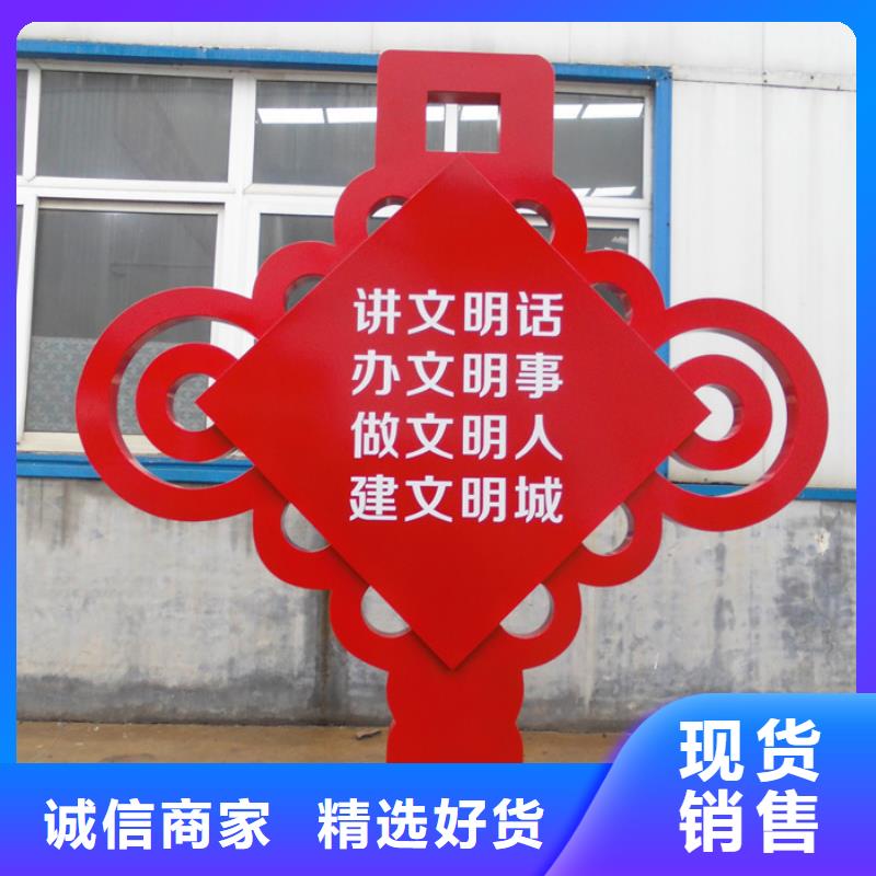 價值觀標牌,交通標識牌來圖加工定制