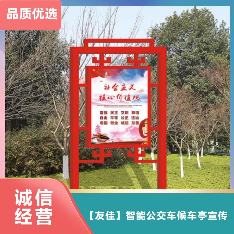 價值觀標牌【公司宣傳欄】廠家精選