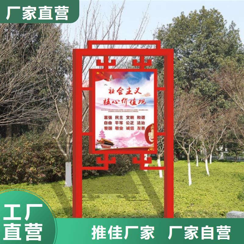 價值觀標牌鋁制燈桿燈箱全新升級品質保障