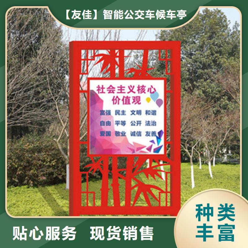价值观标牌道路标识牌购买的是放心