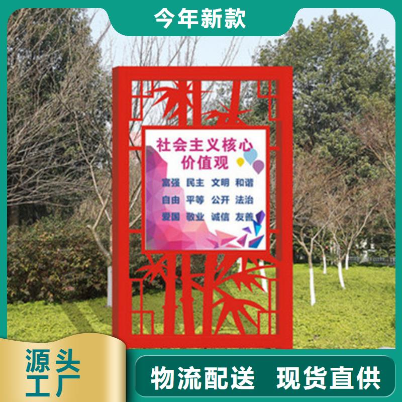 價值觀標牌【公司宣傳欄】廠家精選