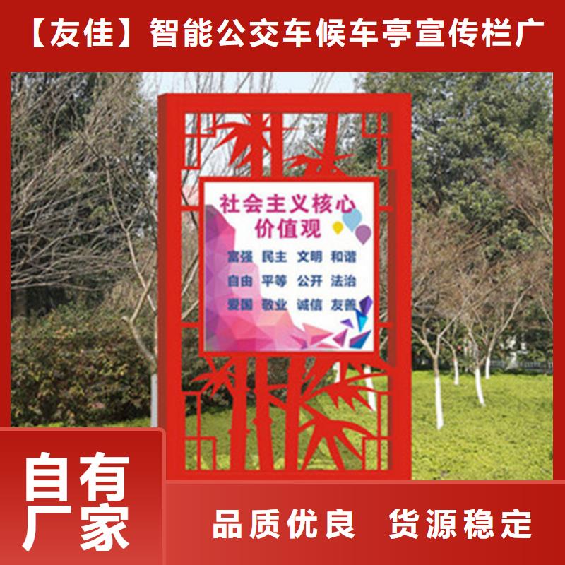 價值觀標牌【價值觀宣傳標牌】誠信經營現貨現發
