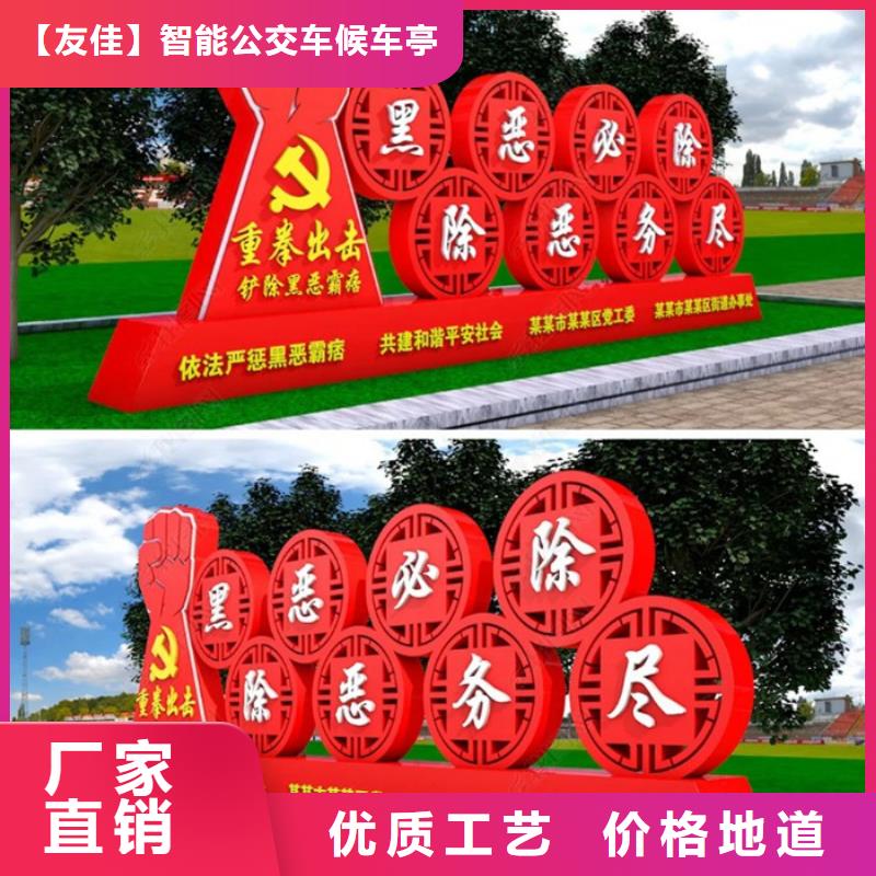 价值观标牌价格合理