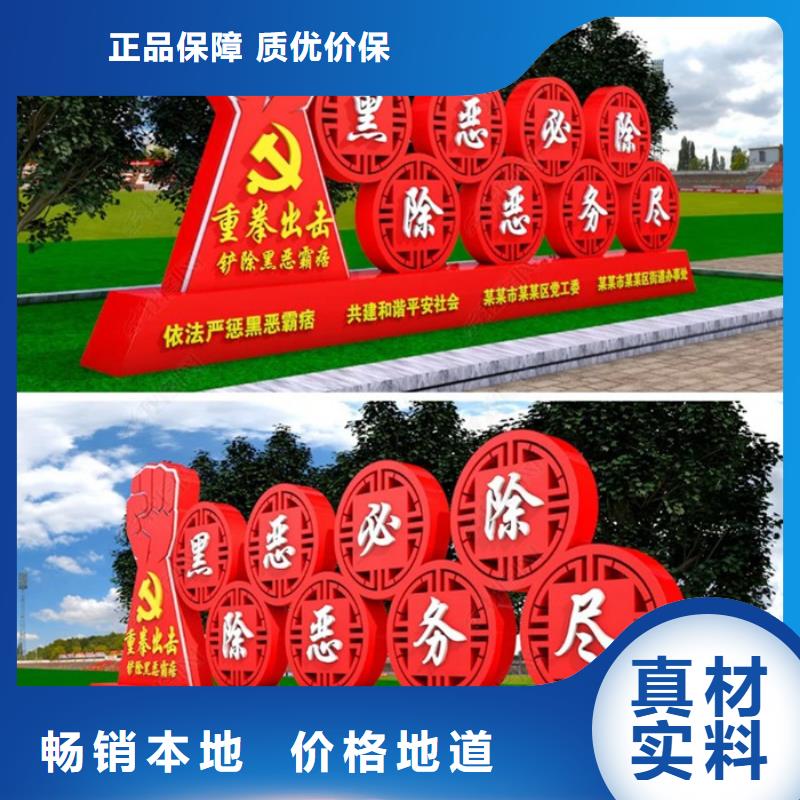 價值觀標牌【價值觀宣傳標牌】誠信經營現貨現發