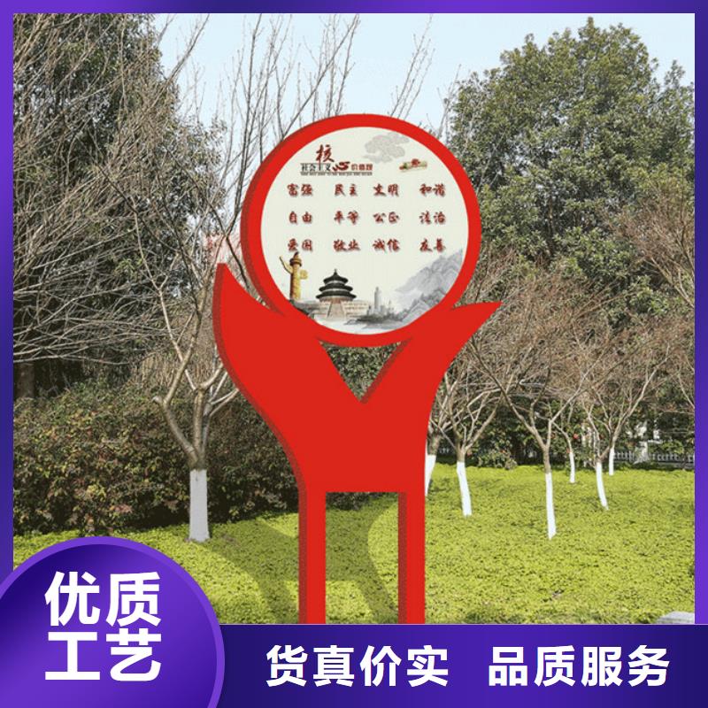 价值观标牌价格合理