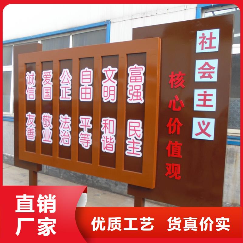 價值觀標牌_垃圾分類房質(zhì)量檢測