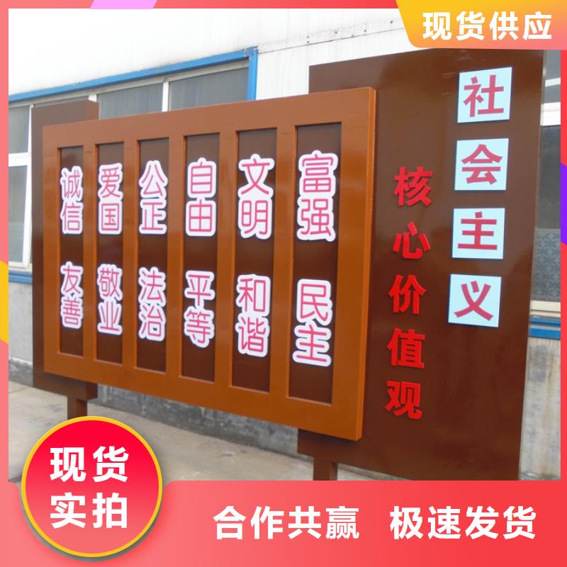 价值观标牌价格合理