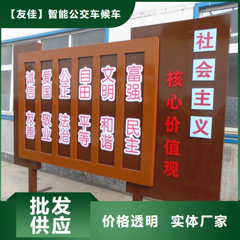 價值觀標牌【價值觀宣傳標牌】誠信經營現貨現發