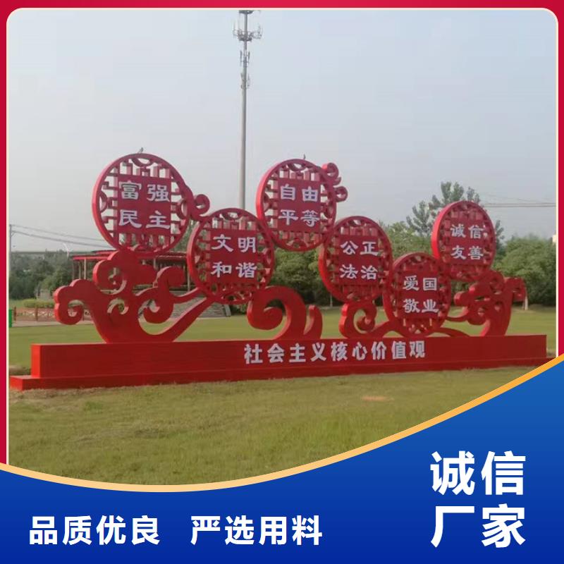 價值觀標牌鋁制燈桿燈箱全新升級品質保障