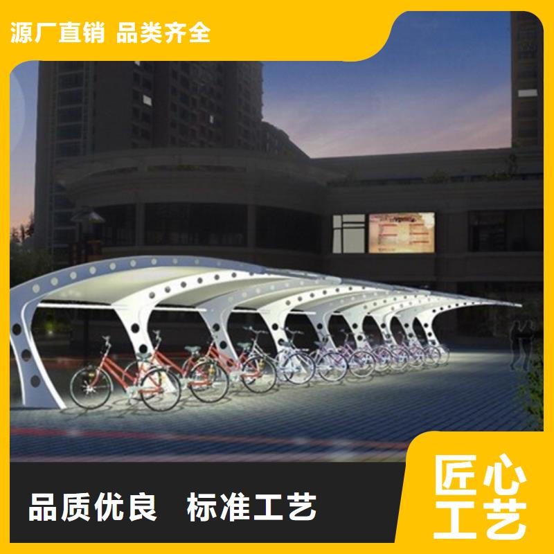 自行車停車棚,【智能垃圾分類箱】品質無所畏懼