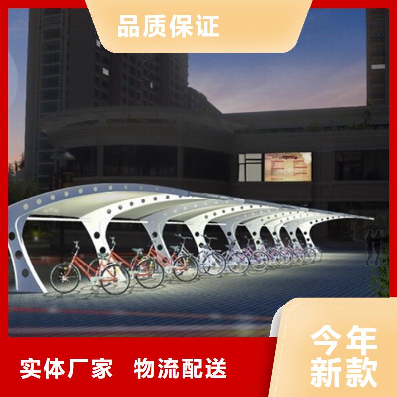自行車停車棚工廠直銷