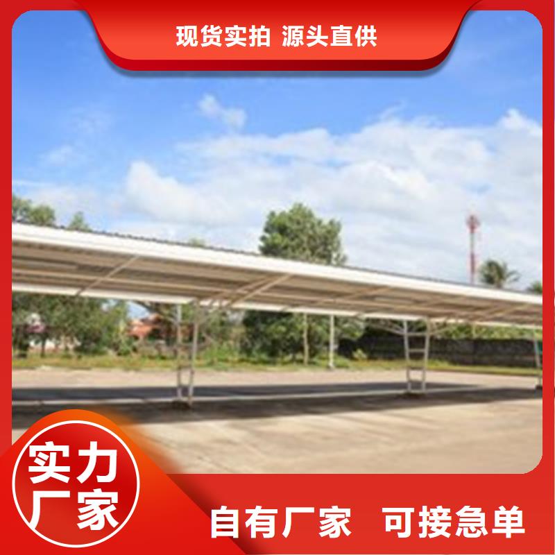 自行車停車棚宣傳欄貨源直銷