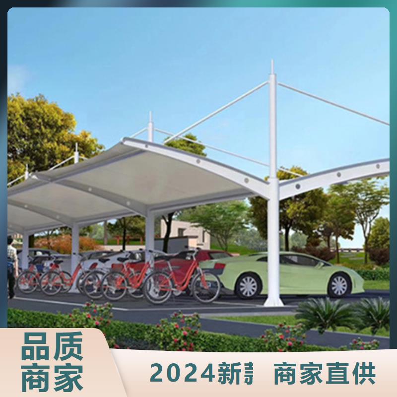 自行車停車棚品質保證