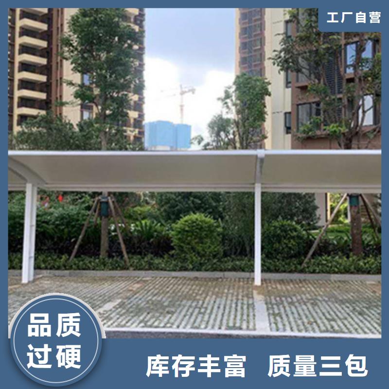 自行車停車棚,【智能垃圾分類箱】品質無所畏懼