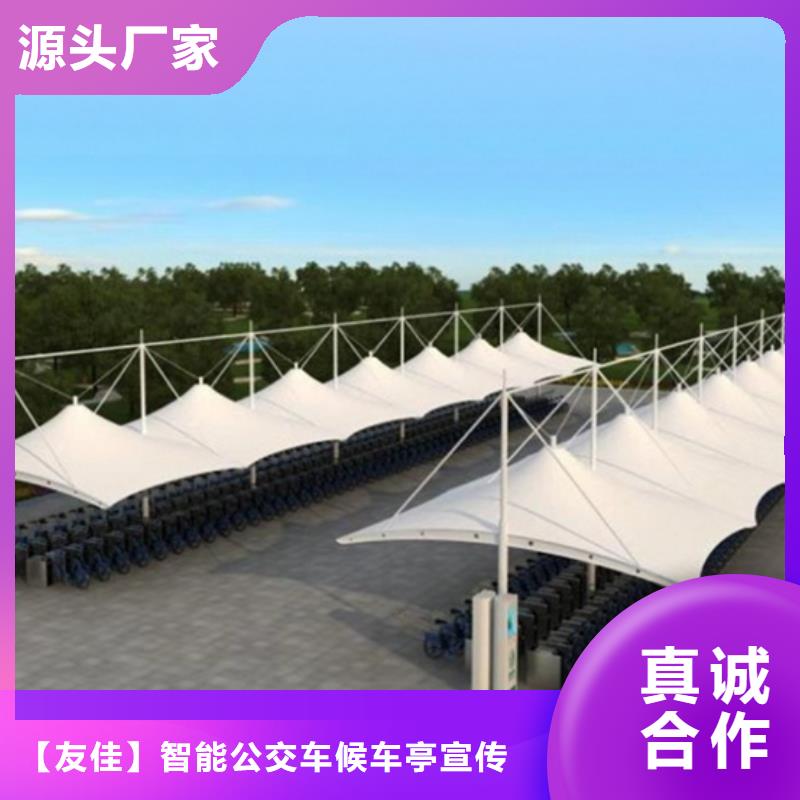 自行車停車棚價格優惠