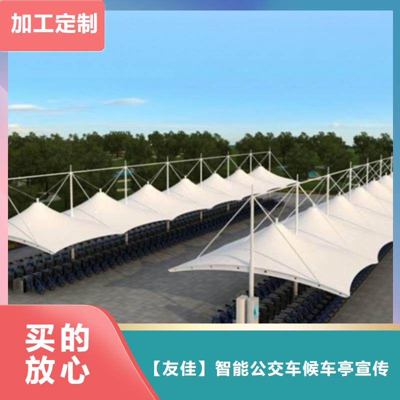 自行車停車棚種類全