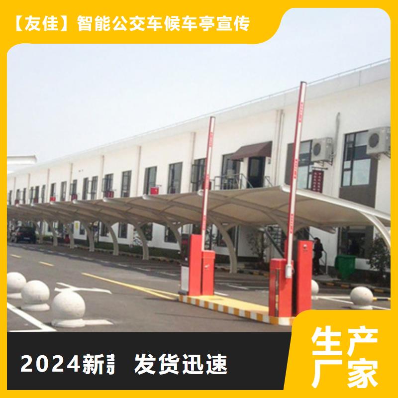 自行車停車棚,景區(qū)標(biāo)識(shí)牌根據(jù)要求定制