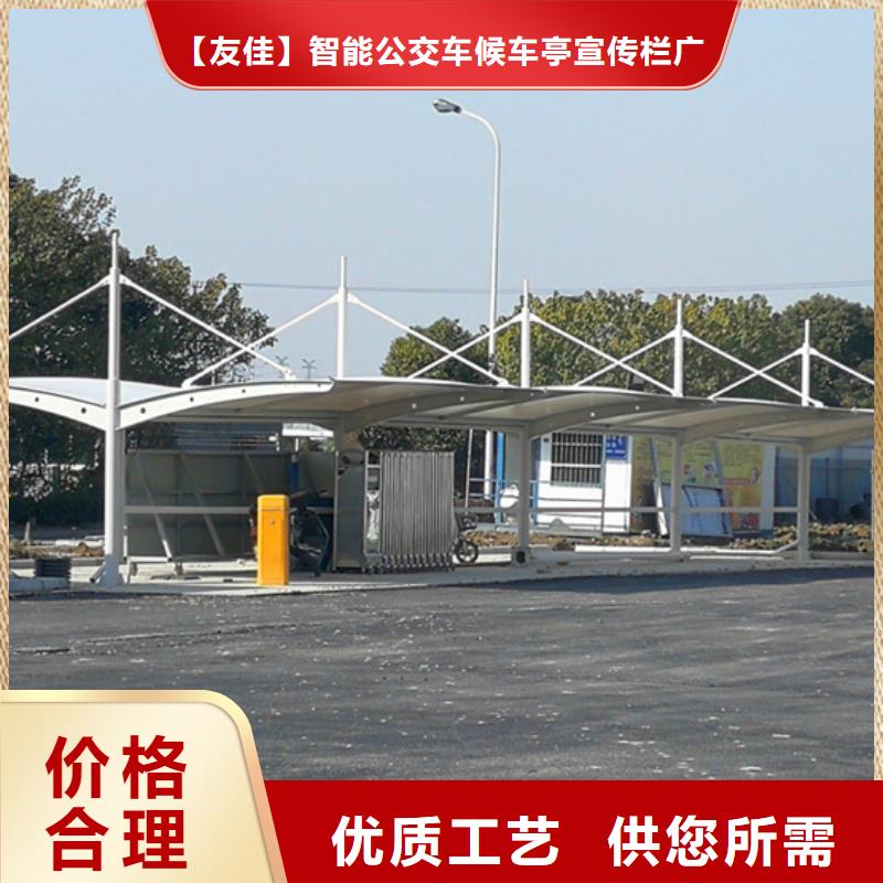 【自行車停車棚【滾動燈箱】性價比高】