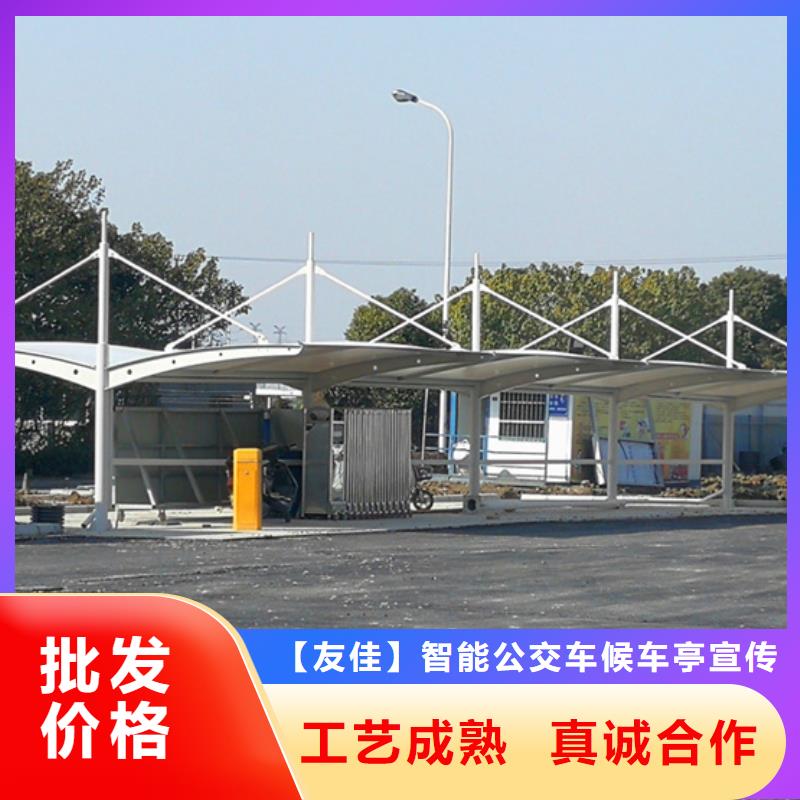 自行車停車棚廠家價格