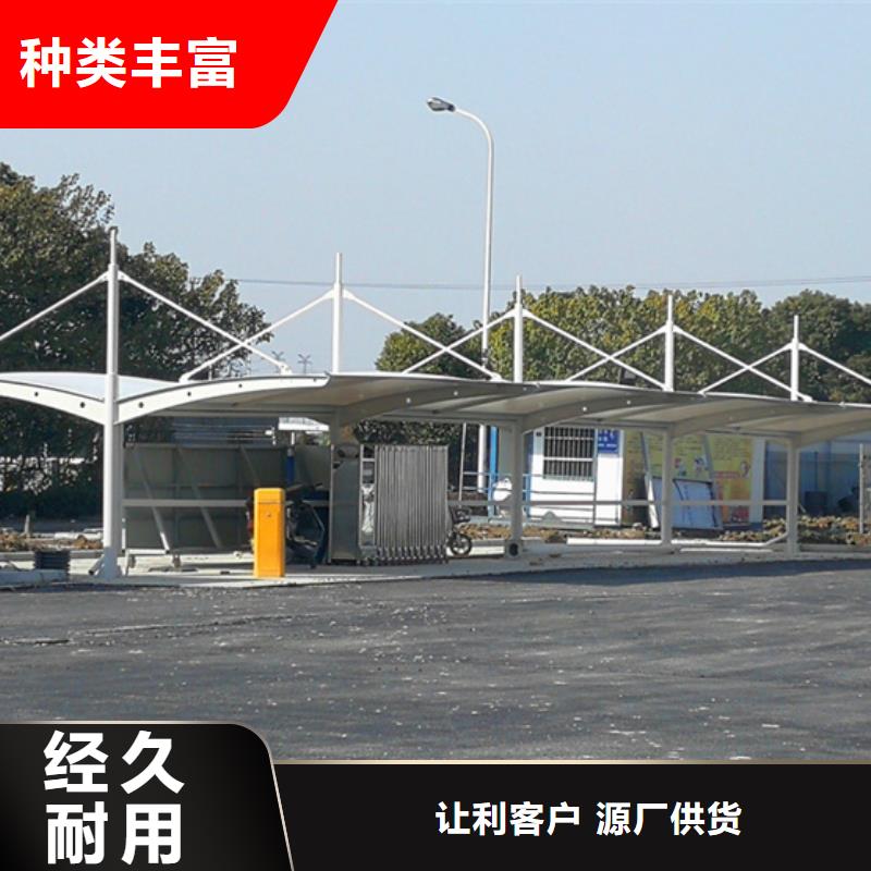 自行車停車棚宣傳欄貨源直銷