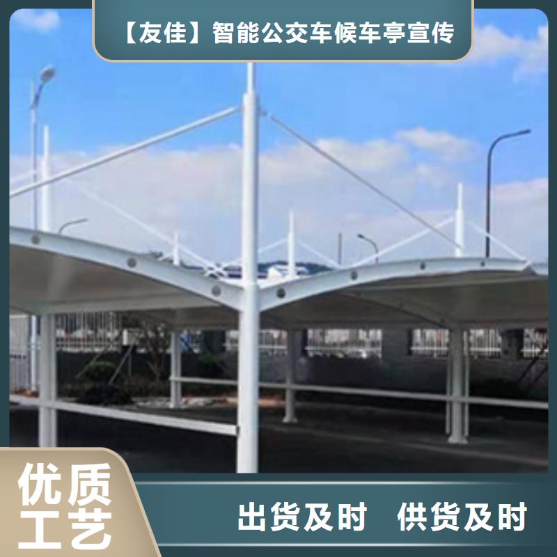 自行車停車棚種類全
