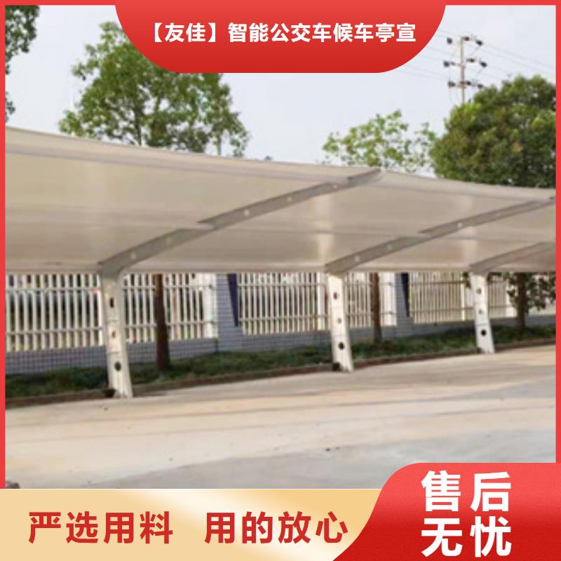 自行車停車棚品質保證