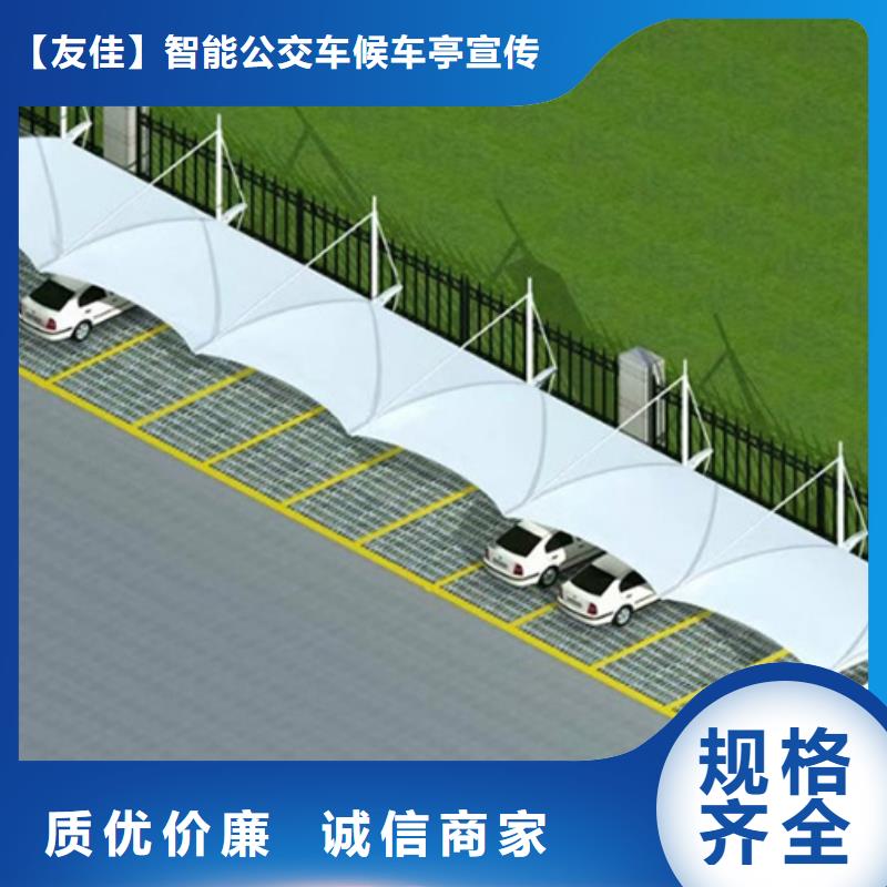 自行車停車棚,【智能垃圾分類箱】品質無所畏懼