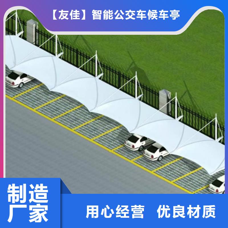 自行車停車棚房地產精神堡壘好產品好服務