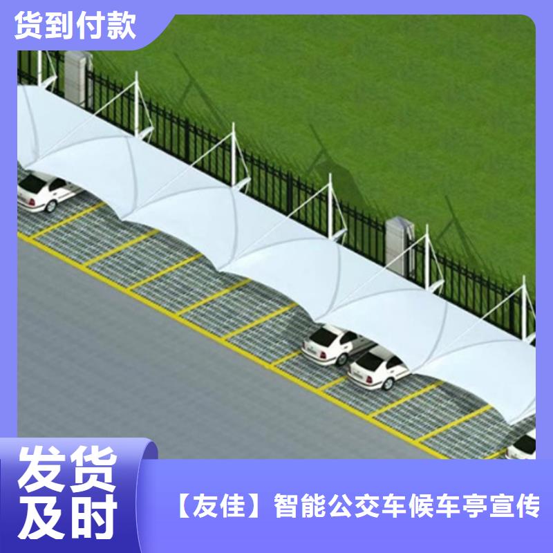 自行車停車棚庫存充足