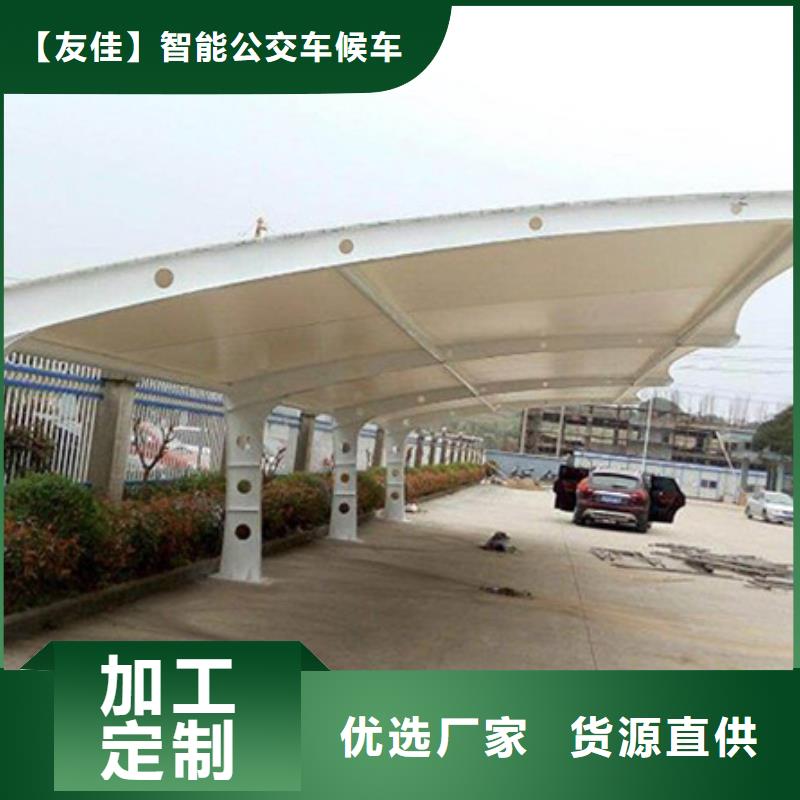 自行車停車棚-價值觀標牌高質量高信譽