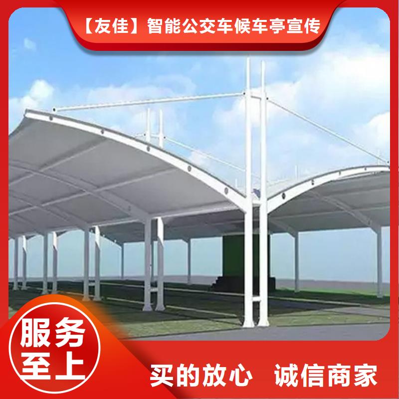 自行車停車棚優(yōu)質(zhì)貨源