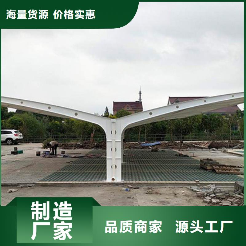 自行車停車棚質(zhì)優(yōu)價廉