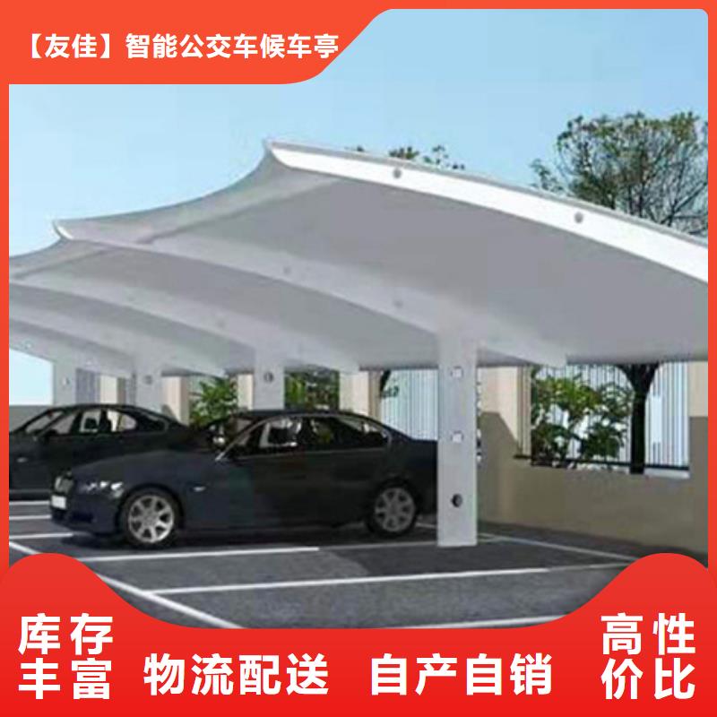 自行車停車棚公司地址