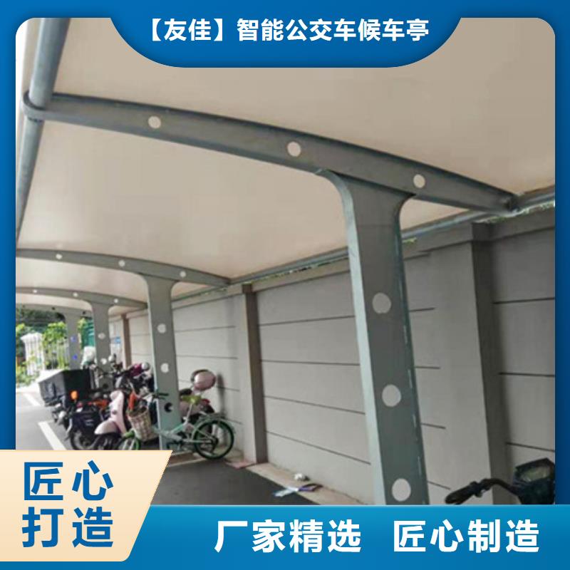 自行車停車棚-價值觀標牌高質量高信譽