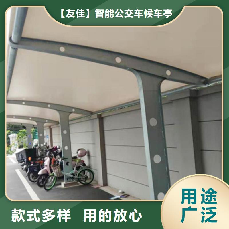 自行車停車棚庫存充足