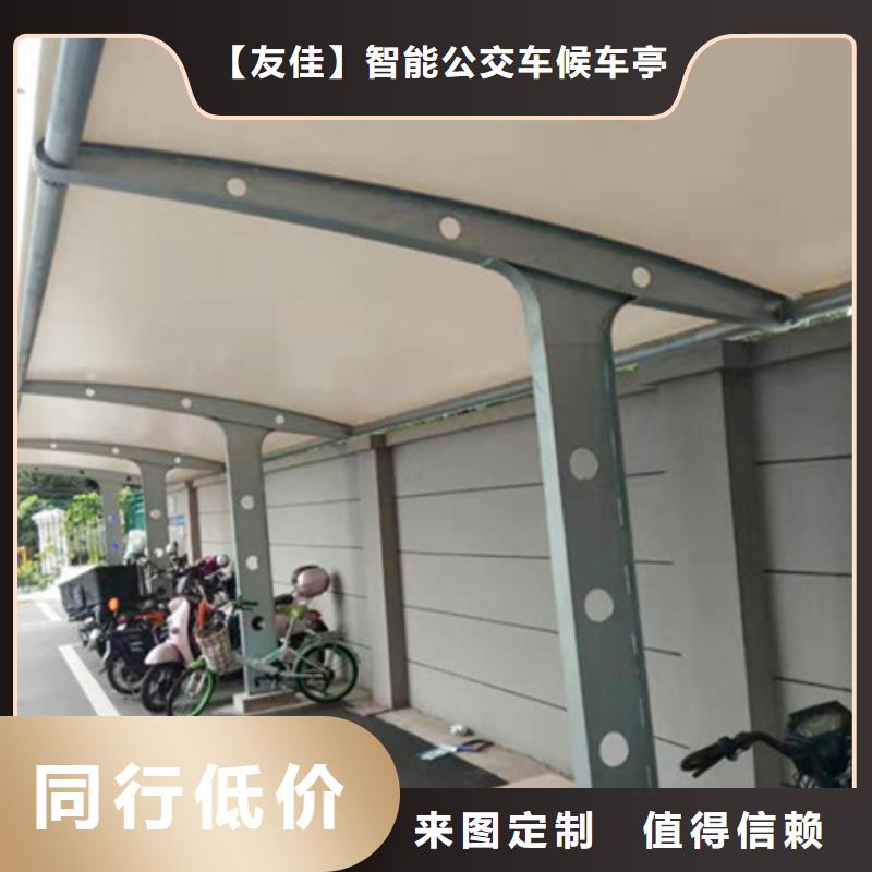 自行車停車棚銷售
