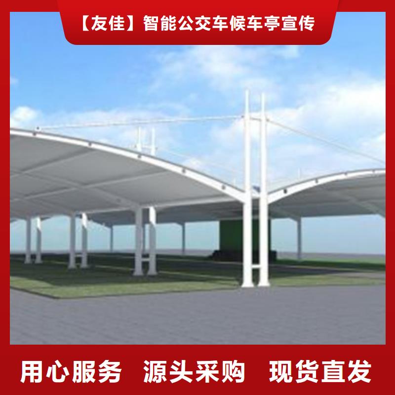自行車停車棚種類全