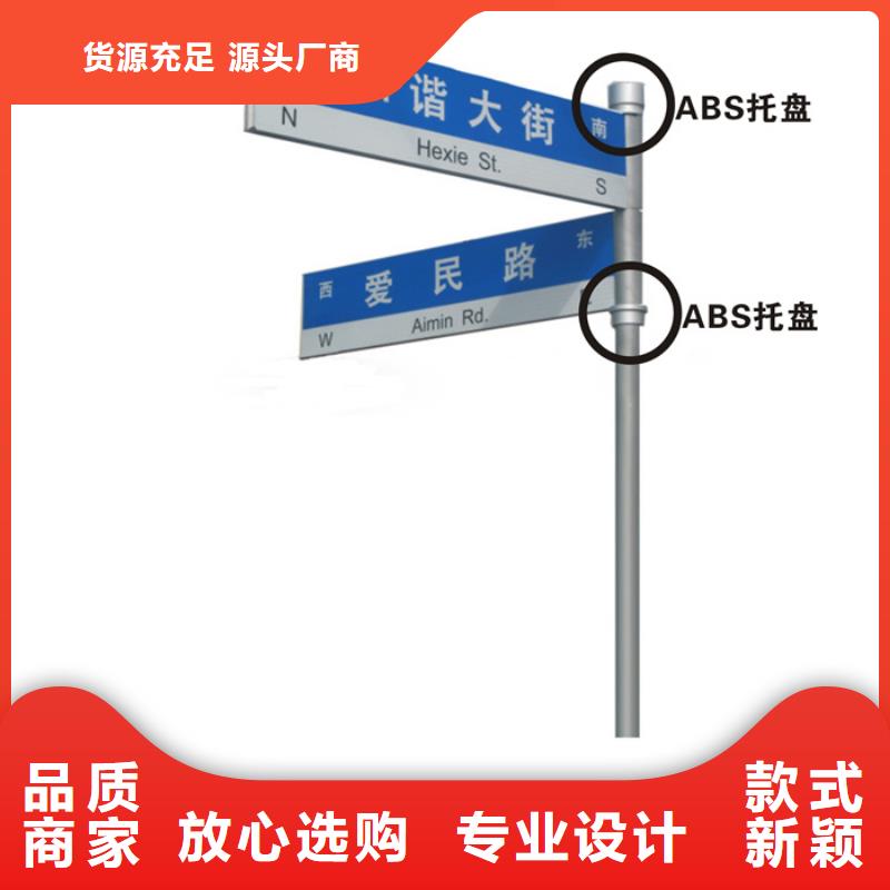 指路牌工廠直銷