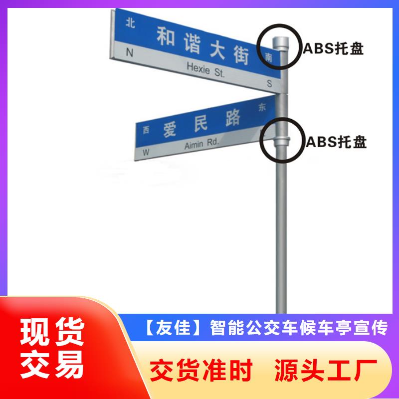 指路牌本地廠家