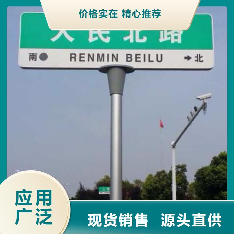 指路牌戶外滾動(dòng)閱報(bào)欄歡迎來廠考察