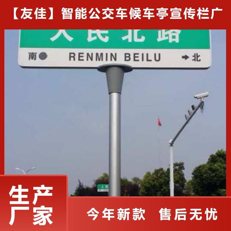 指路牌燈箱品質(zhì)保證