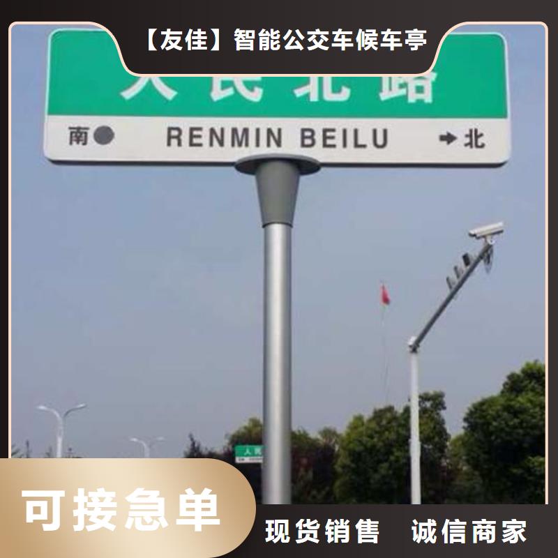 指路牌城市公交候車亭種類齊全