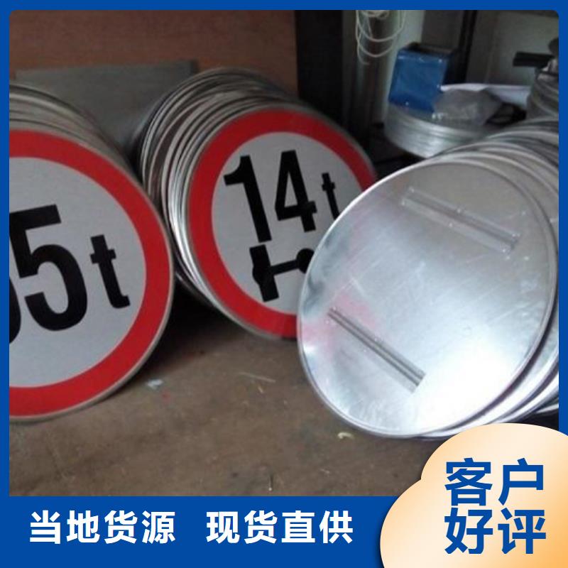 指路牌貨真價實