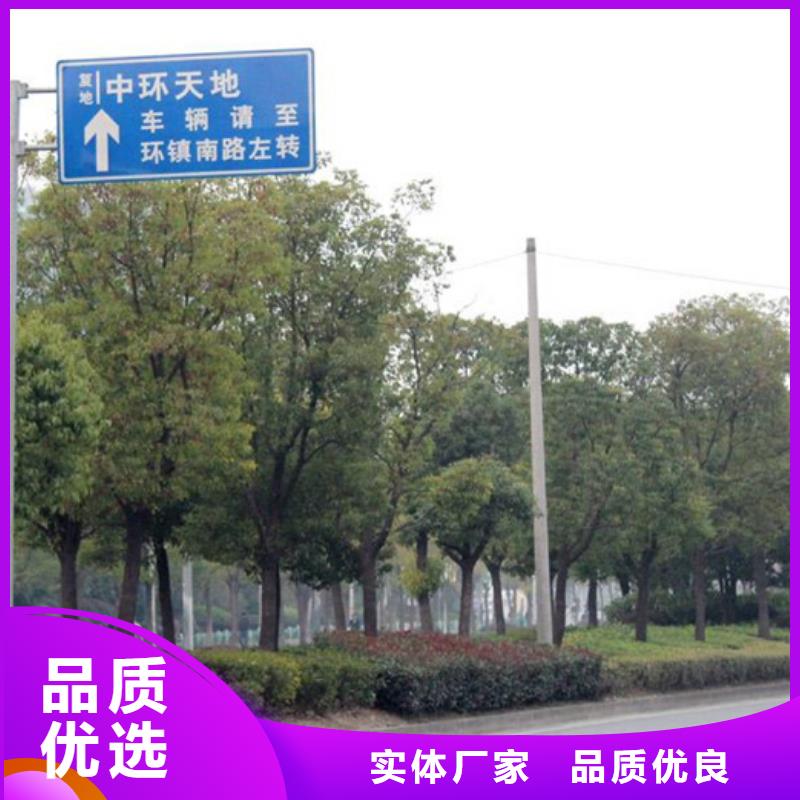 指路牌交通指示牌匠心品质